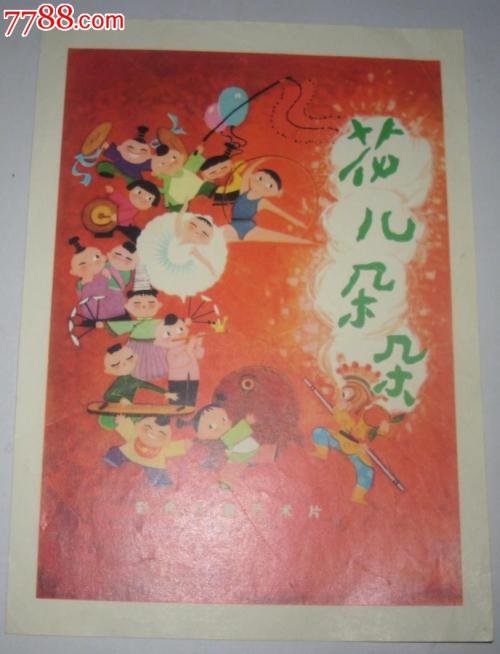 巴黎第一大学电子工程学位证书
